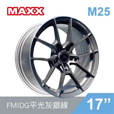 預購 Maxx 旋壓鋁圈輪框 M25 17吋 5孔10075jet35銅灰