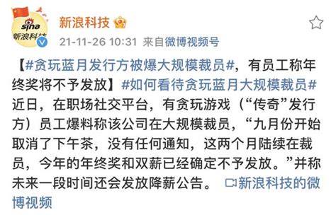 男神女神争着代言，上线4年流水超38亿，有钱人为啥爱玩贪玩蓝月 每日头条