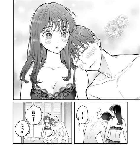 お知らせ】 24の0時からマンガワンで 女の子が抱いちゃダメですか の17話前編通常公開と17話後編の先読」ねじがなめた3