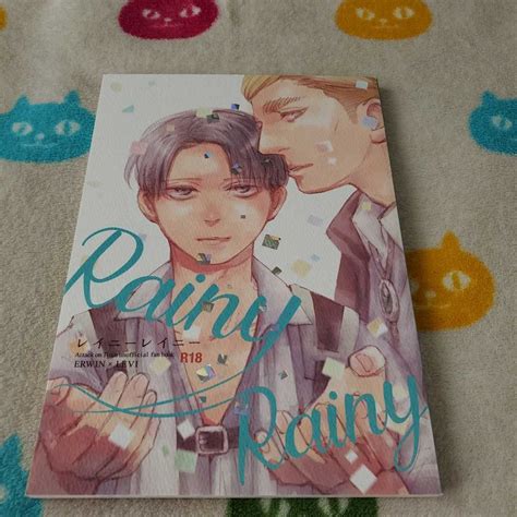 【目立った傷や汚れなし】進撃の巨人 同人誌 Ranyrany レイニーレイニー チズサクライスト チズサ2号 エルヴィン×リヴァイ エルリ