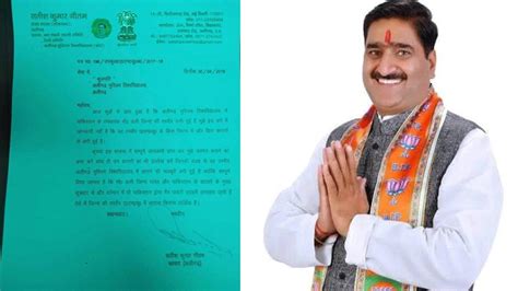 Aligarh Bjp Mp Satish Gautam Letter Amu Vc Over Muhammad Ali Jinnah Photo Amu में जिन्ना की