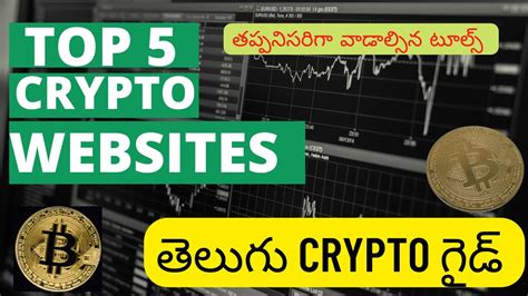 Top 5 Crypto Research Websites Telugu How To Research Crypto Telugu