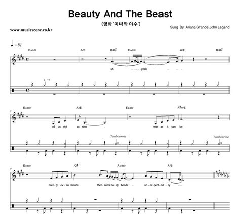 Ariana Grande John Legend Beauty And The Beast