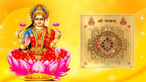 Shree Yantra