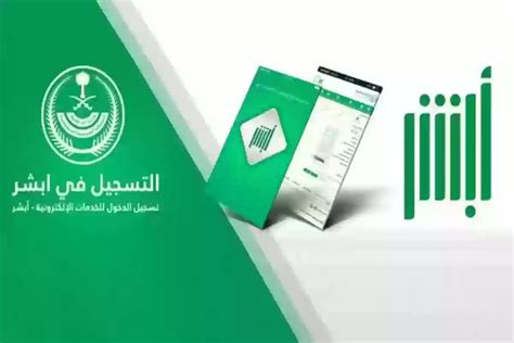 وزارة الداخلية تُعلن طريقة تجديد الإقامة دون رسوم والفئات المسموح لها