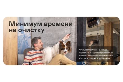 Робот-мойщик окон MaxClean GARLYN КА-00000649 - выгодная цена, отзывы ...