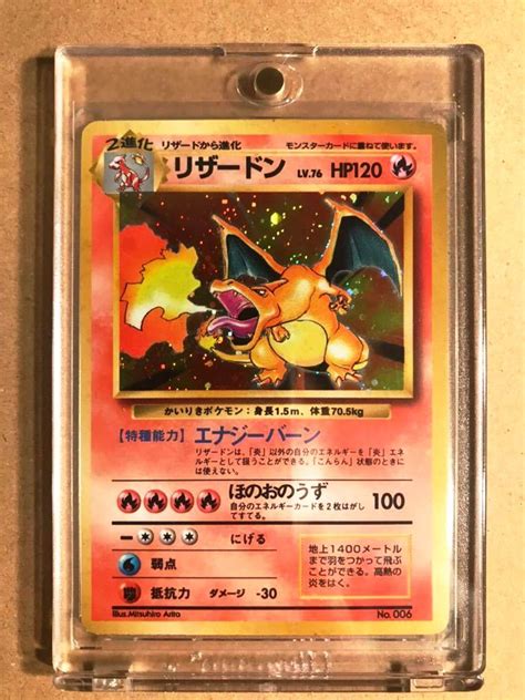 45％割引オレンジ系独特な店 ポケモンカード リザードン 旧裏 美品 ポケモンカードゲーム トレーディングカードオレンジ系 Otaon