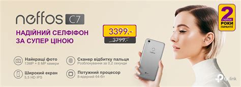 Акції | Сота-Альянс