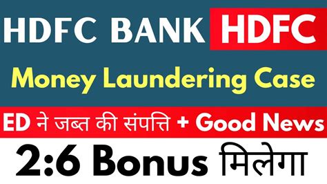 Ed ने जब्त की संपत्ति 😱 Hdfc Bank Share Latest News Hdfc Share Latest