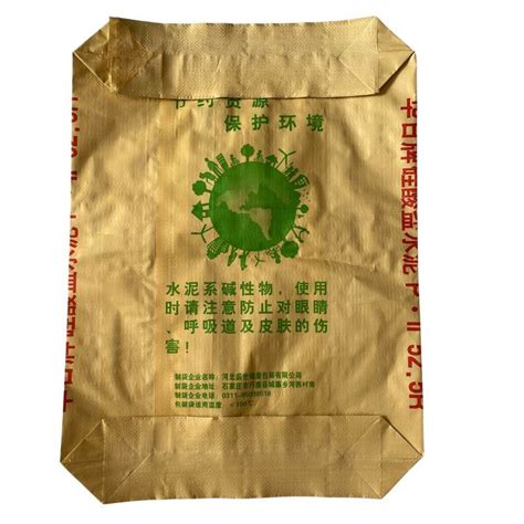 Kraft Paper Valve Bag For Cement Packing With Square Bottom Ad Star