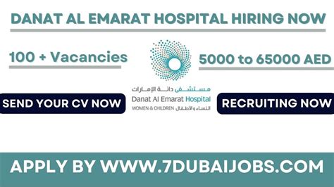 Danat Al Emarat Hospital Careers Urgent Hiring Apply Now 2025