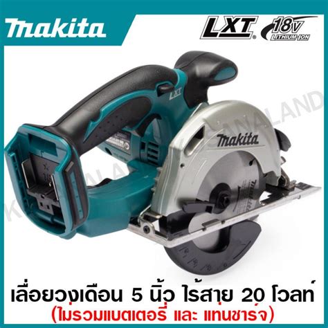 MAKITA เลอยวงเดอนไรสาย 18 โวลต ขนาด 5 นว รน DSS501Z ความเรว