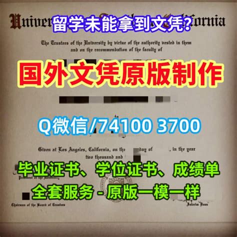 如可办理uh学位证书休斯敦大学毕业证学位证原版质量 Pdf