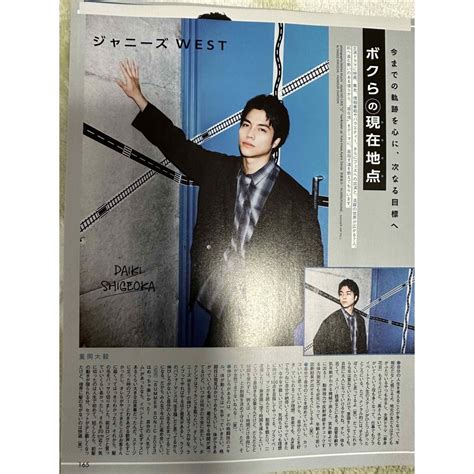 ジャニーズwest Duet 2023年11月号 重岡大毅神山智洋濵田崇裕桐山照史小瀧望 切り抜きの通販 By ⭐︎｜ジャニーズウエストならラクマ