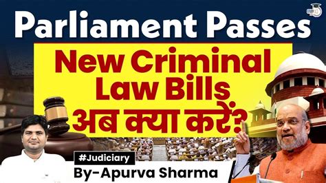 Parliament Passed New Criminal Law Bills