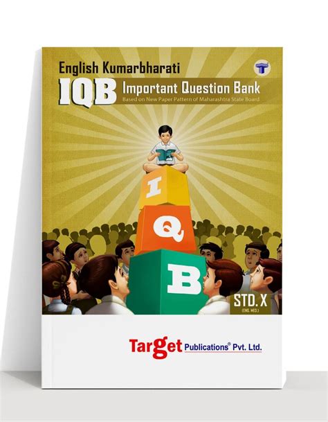 Std English Kumarbharati Iqb Book English Medium Ssc