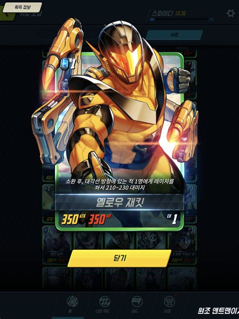 Haje 714 Marvel Battle Lines Artwork Yellow Jacket