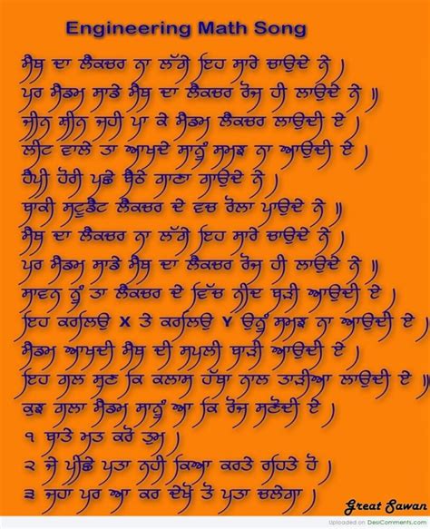 Top Funny Poems In Punjabi Language Yadbinyamin Org