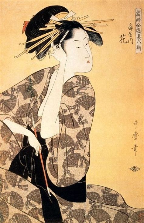 Contemporary Artist Ikenaga Yasunari B