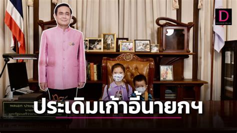 เผยโฉม แมลงสาบพันธุ์ใหม่ ซุกมากับไม้ซุงจากฝรั่งเศส เดลินิวส์