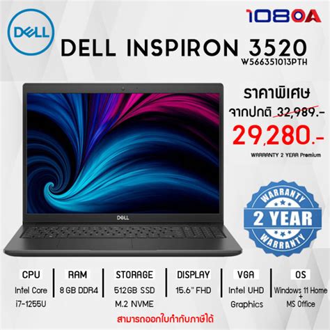 Dell Inspiron W Pth Cb Carbon Black Lazada Co Th