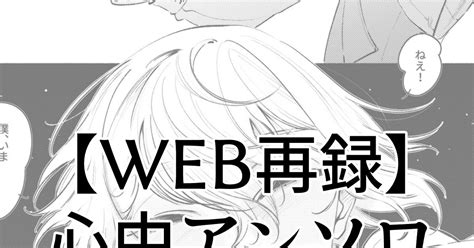 刀剣乱腐 【web再録】心中アンソロ参加漫画 パイナップルそばまんじゅうのイラスト Pixiv