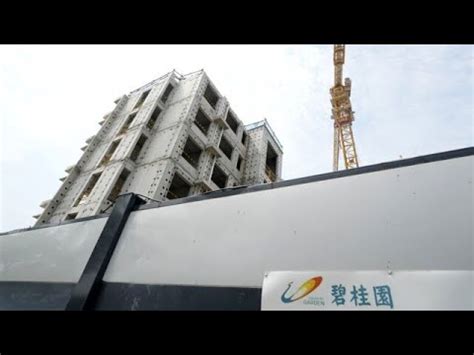 Country Garden Chinas N Chstem Immobilienriesen Droht Insolvenz Youtube