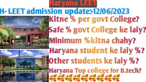 Haryana B Tech Leet Update Haryana Lateral Entry Admission Update