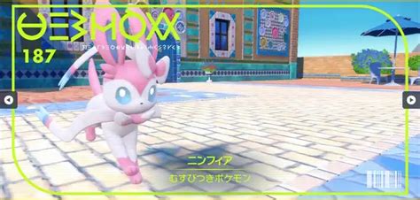 【ポケモンsv】イーブイの出現場所と進化条件まとめ｜おすすめ進化先も掲載【スカーレットバイオレット】 Appmedia