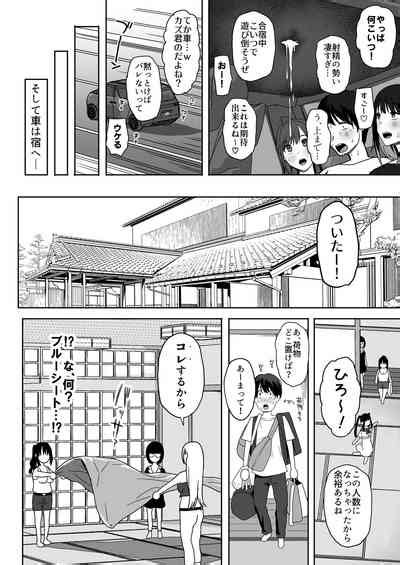 YariCir Gasshuku Ni Otoko Wa Boku Hitori Nhentai Hentai Doujinshi And Manga