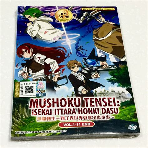 Japan Dvd Anime Mushoku Tensei Jobless Reincarnation Season