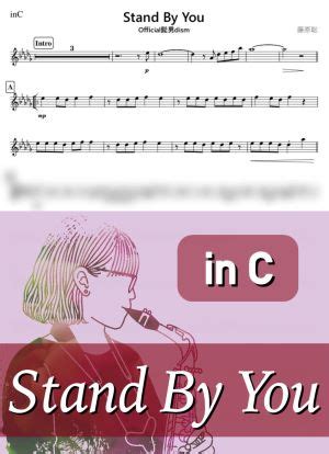 Stand By You Official Dism Piascore