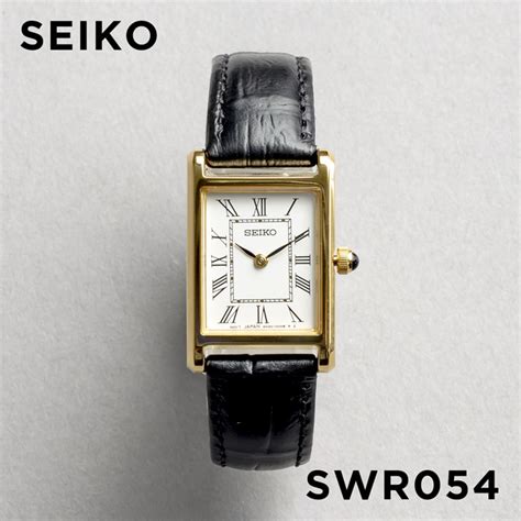 P Seiko