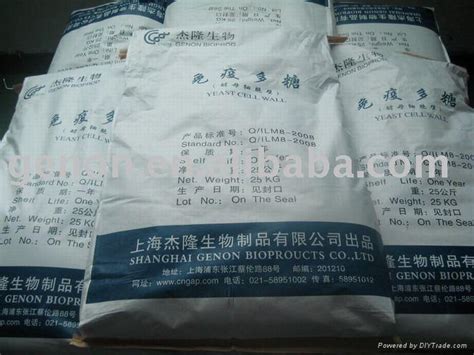 Yeast Cell Wall - RH006 - Rohpe (China Manufacturer) - Aquatic Products - Processed Food ...