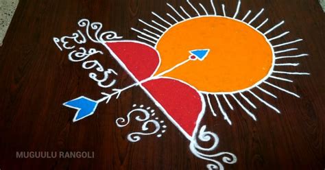 Ram Navami Rangoli Design Images Photos Dekh News Hindi