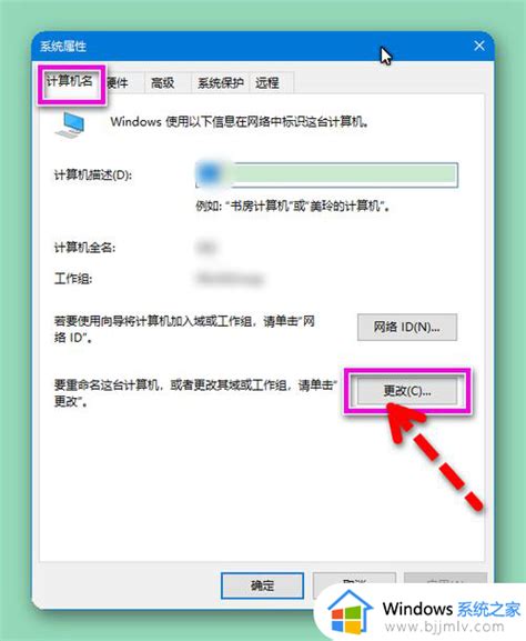 Win10网络看不见共享计算机怎么办win10无法发现局域网的共享计算机如何解决 Windows系统之家