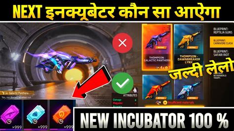 Next Incubator Free Fire Next Incubator Free Fire Gun Skins