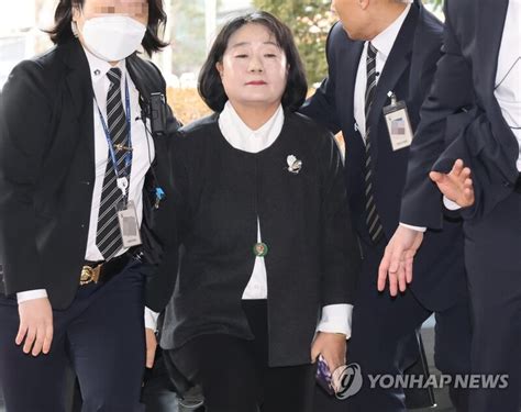 정의연 후원금 횡령 의혹 윤미향 의원 1500만원 벌금형