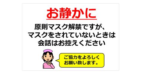 利用できませんの貼り紙 フリー貼り紙のペラガミ Com