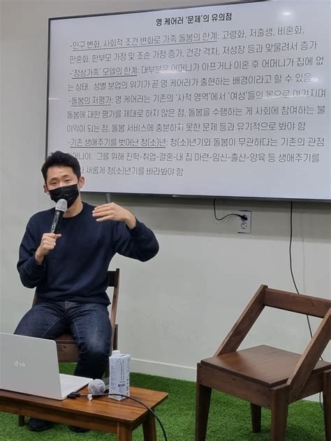 광주청년정책네트워크 영케어러 문제 정책화 촉구