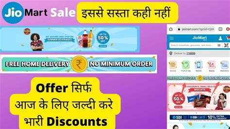 Jio Mart Sale Jio Mart Se Order Kese Kare How To Shoping In Jiomart