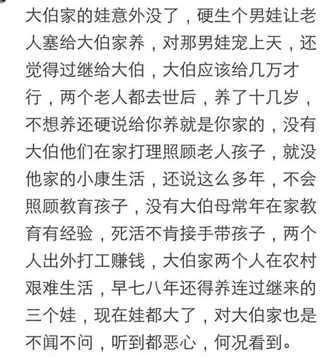 你身邊有哪些惡毒的親人？網友：光是聽就很噁心，別說親眼見過了 每日頭條