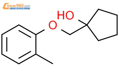 1480611 16 2 Cyclopentanol 1 2 methylphenoxy methyl CAS号 1480611 16