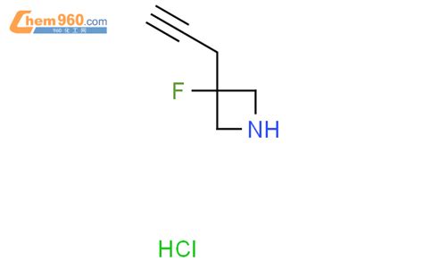 2098113 14 3 3 Fluoro 3 prop 2 yn 1 yl azetidine hydrochloride化学式结构式