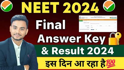 NEET 2024 Final Answer Key Result 2024 NEET 2024 Result Date