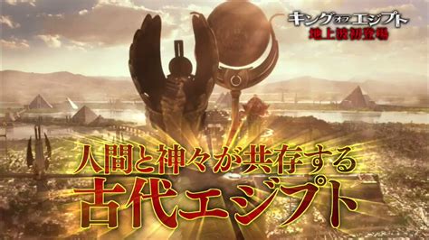 【公式】フジテレビムービー On Twitter 放送まであと1時間！ 夜9時からは映画『 キングオブエジプト 』を地上波初放送