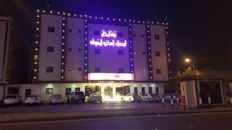 Book Al Muteb Suites Nuzhat Al Makan In Riyadh