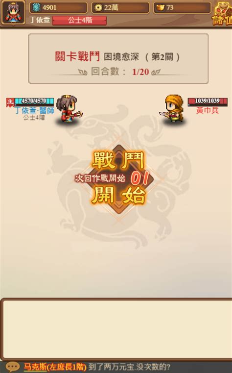 羊咩咩遊戲平台h5台灣遊戲台灣網頁遊戲羊咩咩遊戲宣佈代理《金牌三國》並於今日開放不刪檔內測