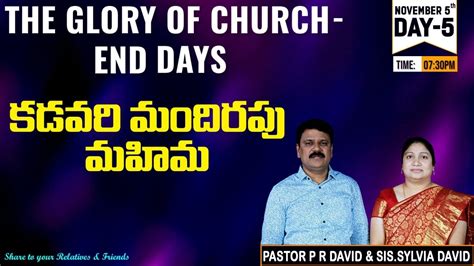 End Days Revival Meetings Day Pastor P R David Sis Sylvia