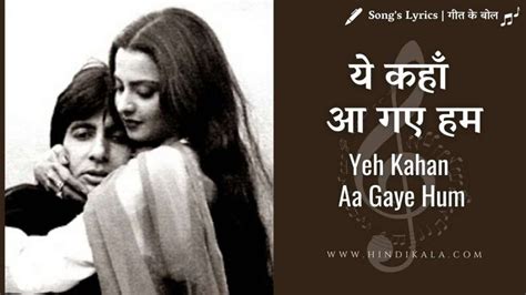 Yeh Kahan Aa Gaye Hum Lyrics In Hindi And English With Meaning ️ Silsila